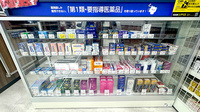 ウエルシアプラス薬局大野城中央店の一般医薬品