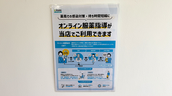 その他サービス