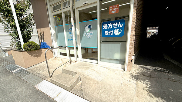 入口