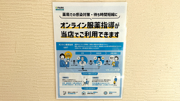 その他サービス