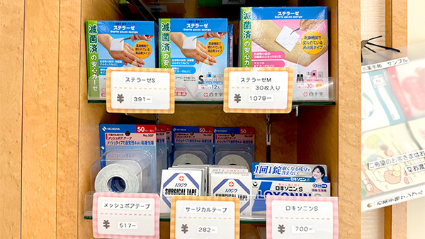 一般医薬品