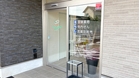 エスマイル薬局 新市店の入口