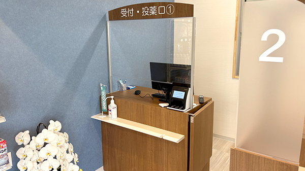 エスマイル薬局 新市店の受付/カウンター