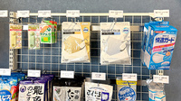 エスマイル薬局 新市店の雑貨品