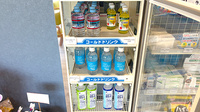 エスマイル薬局 新市店の飲食物