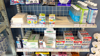 エスマイル薬局 新市店の一般医薬品