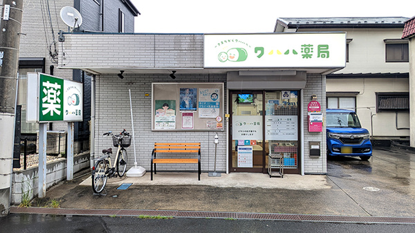 外観