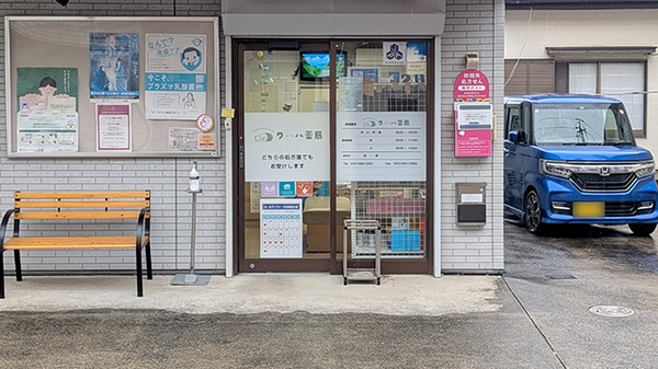 入口