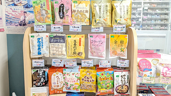 健康食品