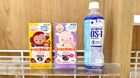 フラワー薬局富士見台3号店の雑貨品