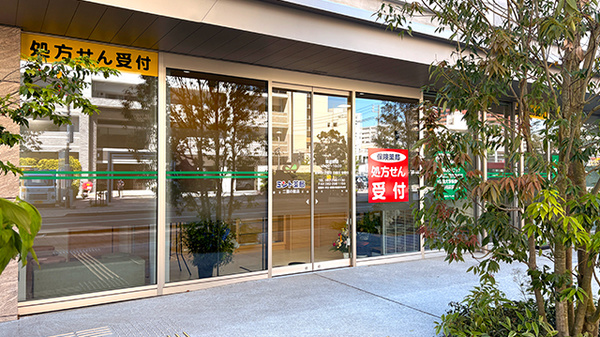 ミント薬局　二葉の里店の外観