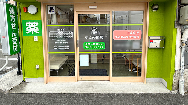 入口