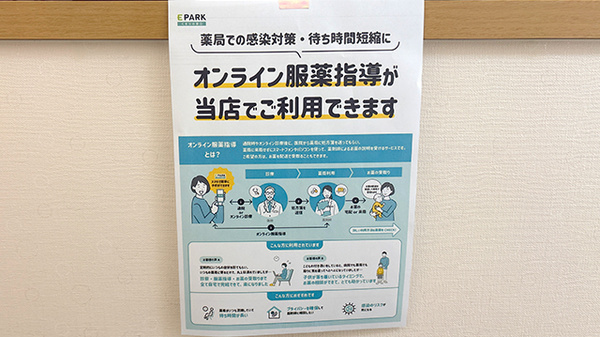 その他サービス