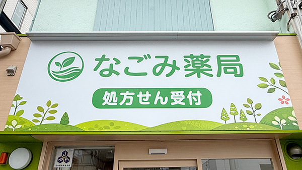 看板