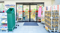 スギ薬局 常盤台４丁目店の入口