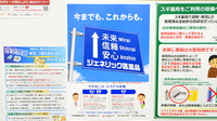 スギ薬局 常盤台４丁目店のジェネリック対応