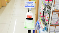 スギ薬局 常盤台４丁目店の感染予防対策