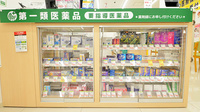 スギ薬局 常盤台４丁目店の一般医薬品