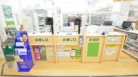 スギ薬局 マルアイ長田店の受付/カウンター