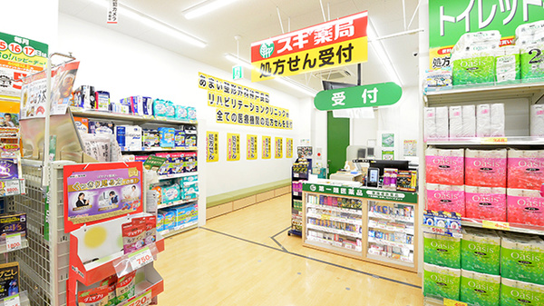 スギ薬局 マルアイ長田店の入口