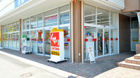 スギ薬局 駿河西脇店の入口