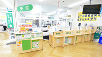 スギ薬局 駿河西脇店の受付/カウンター
