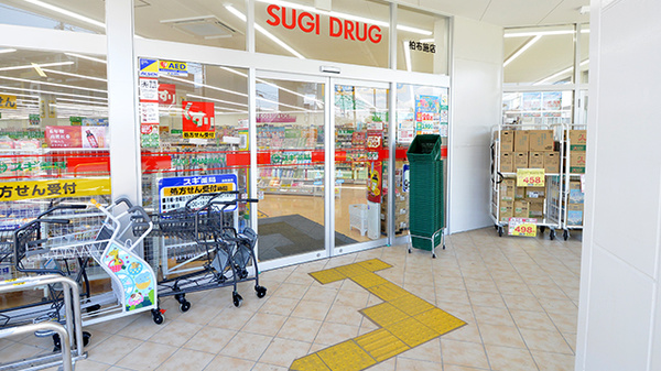 スギ薬局 柏布施店の入口