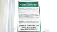 スギ薬局 柏布施店のジェネリック対応