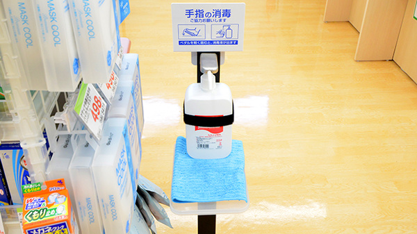 スギ薬局 柏布施店の感染予防対策