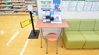 スギ薬局 柏布施店の血圧計