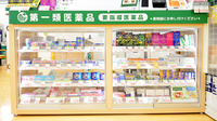 スギ薬局 柏布施店の一般医薬品