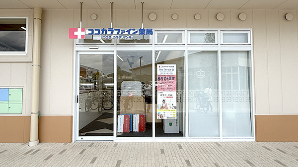ココカラファイン薬局Otto Terrace店の外観