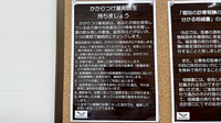 ココカラファイン薬局Otto Terrace店のかかりつけ薬局対応