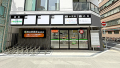 南山堂薬局　南森町店の外観