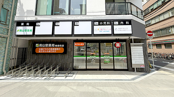 外観