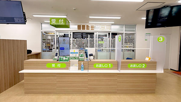 受付/カウンター