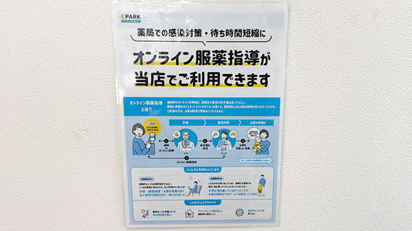  その他サービス