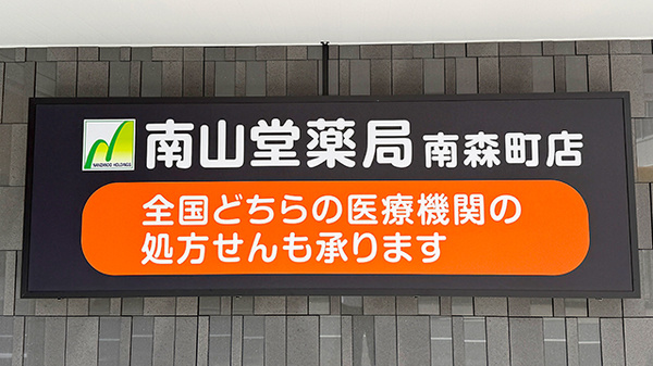 看板