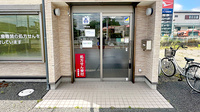 あお花薬局の入口