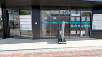 サエラ薬局　田無店の入口