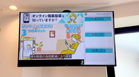 サエラ薬局　田無店の順番待ちシステム