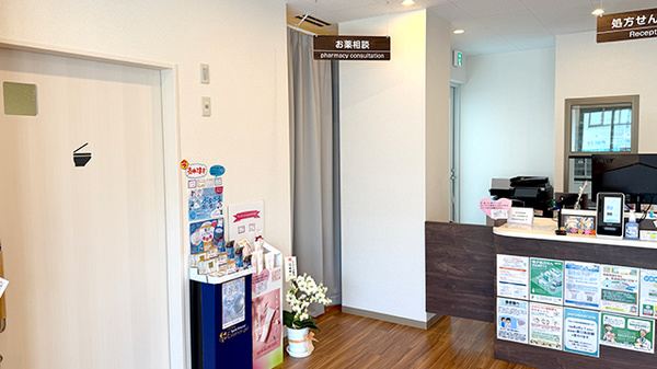 サエラ薬局　田無店の相談対応
