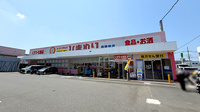 ププレひまわり薬局　呉築地店の外観