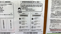 ププレひまわり薬局　呉築地店の在宅対応