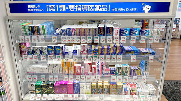 ププレひまわり薬局　呉築地店の一般医薬品