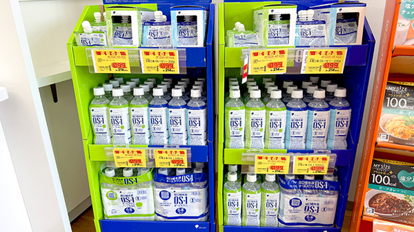 ププレひまわり薬局　呉築地店の飲食物