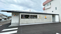 かえで薬局の外観
