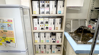 みけねこ薬局　枚方店の漢方薬