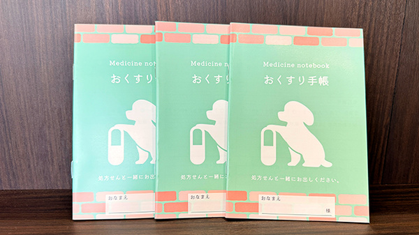 中央薬局　早稲田の杜店のお薬手帳