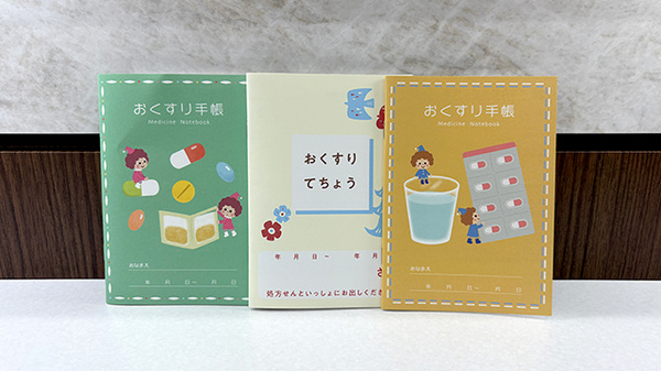 すみれ薬局のお薬手帳